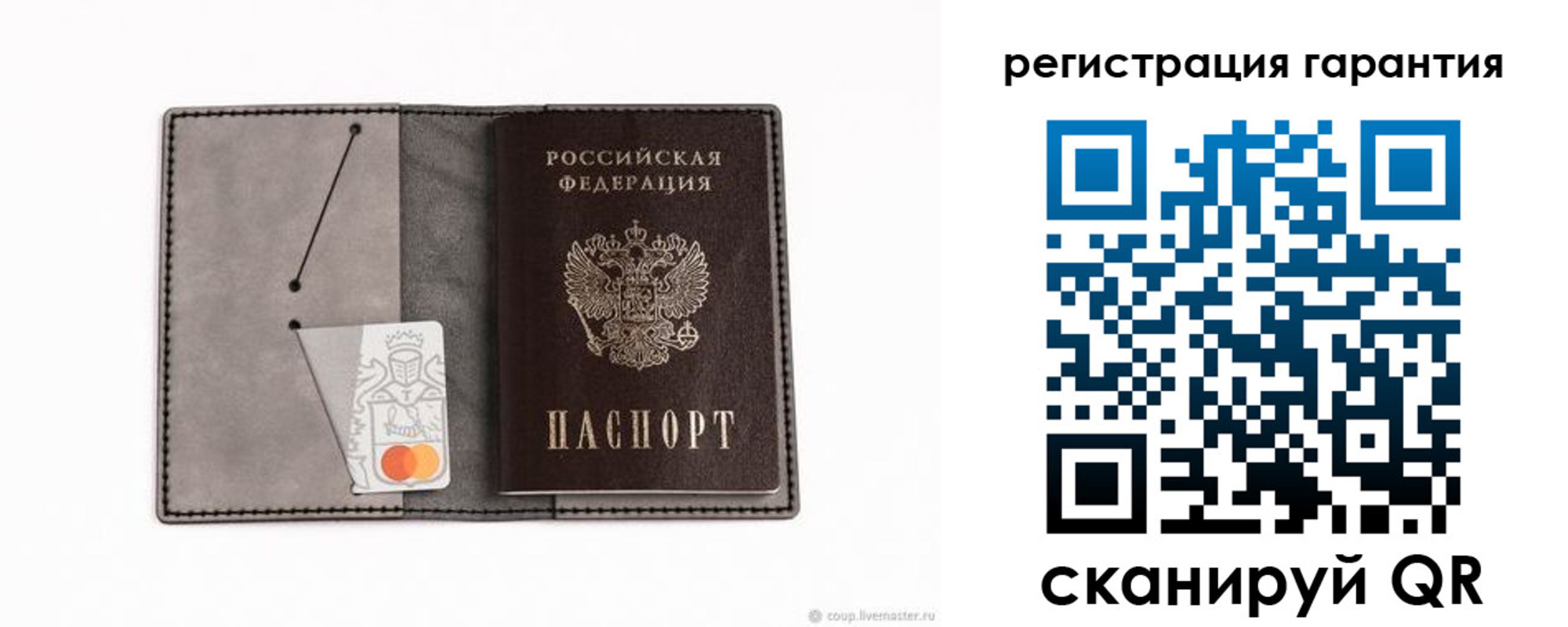 купить прописку в Мыски