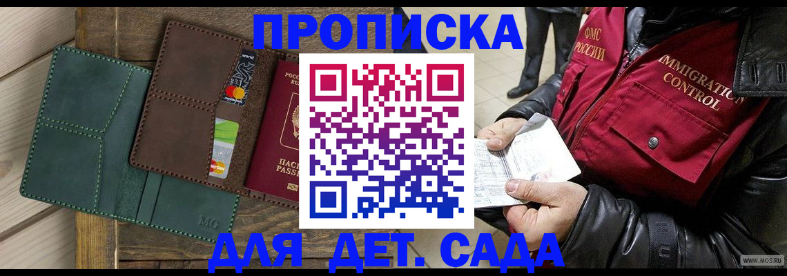 форма 3 в Мыски